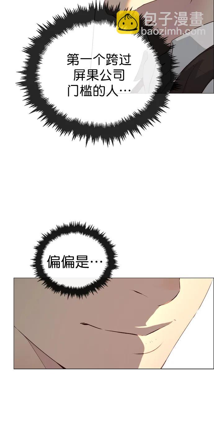 第141话87