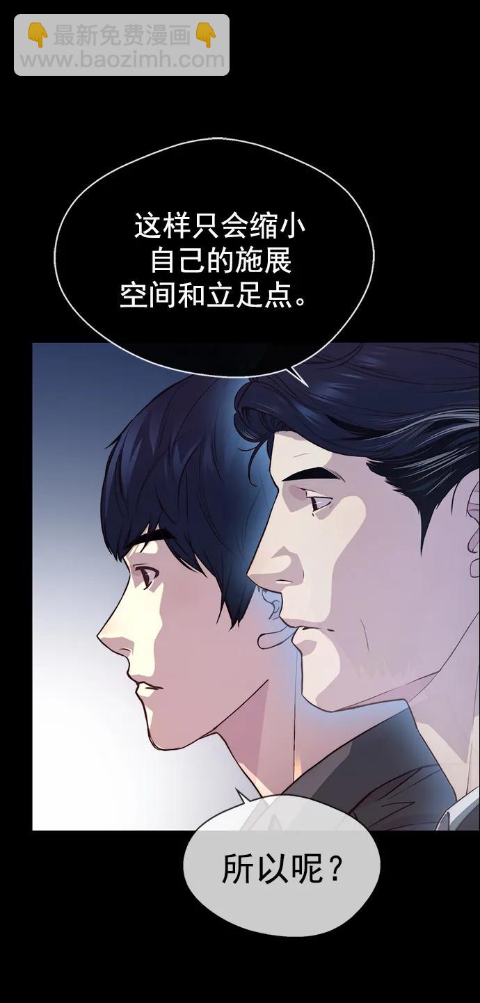 第141话9