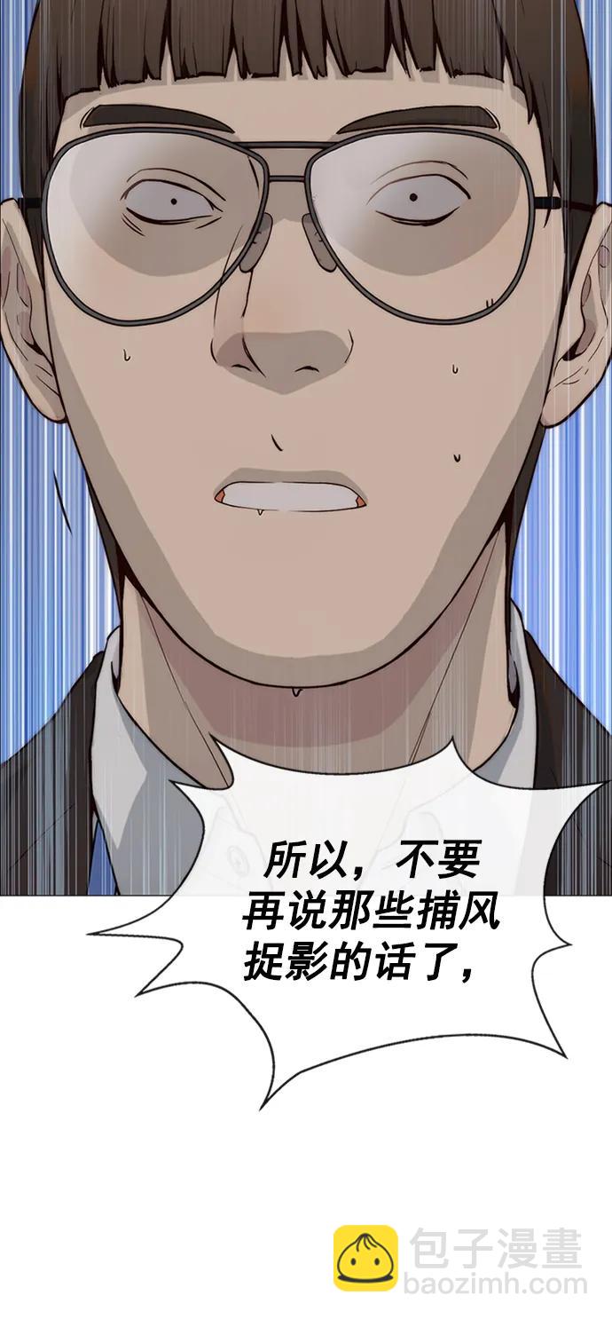 第142话10