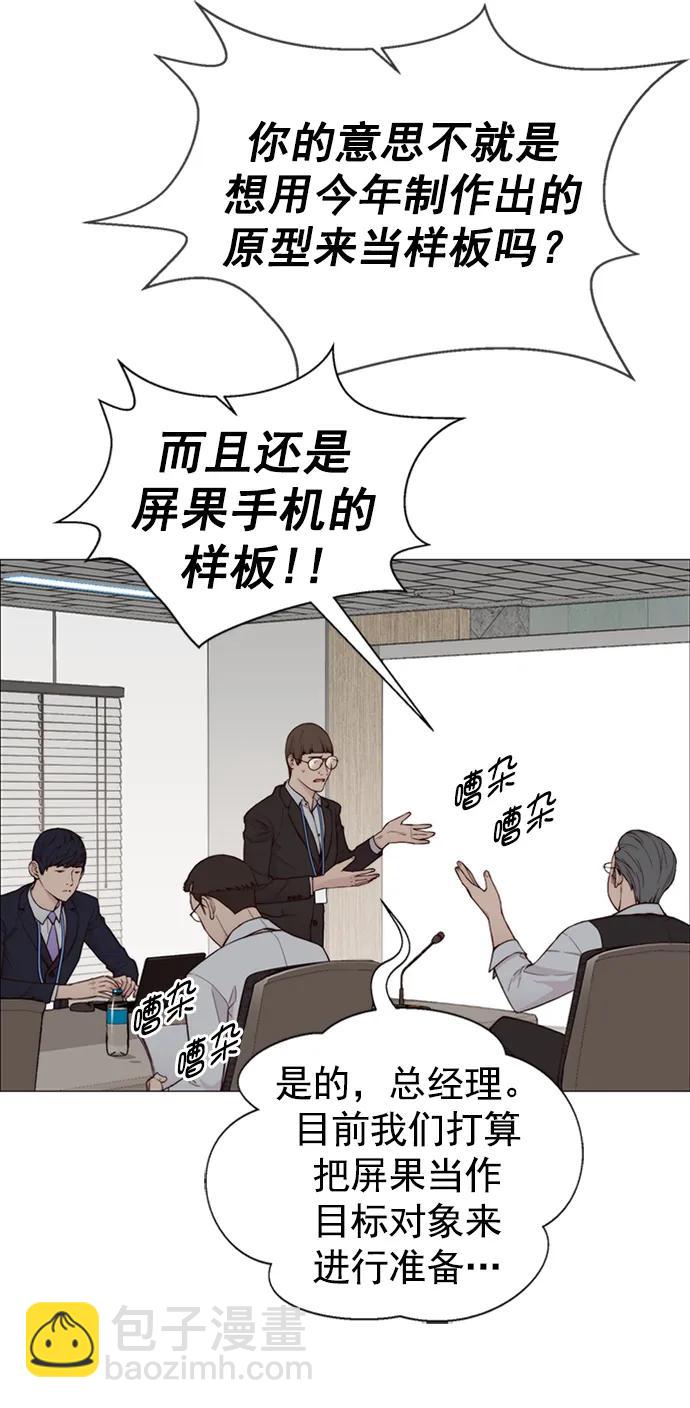 第142话11