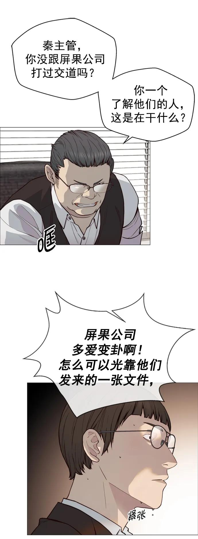 第142话12