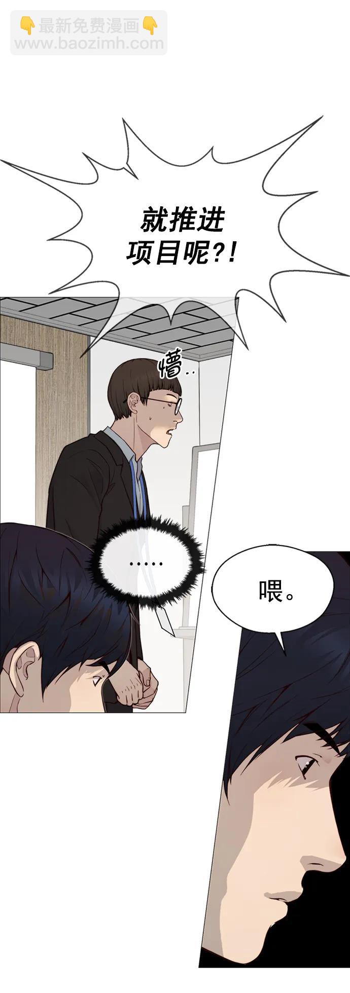 第142话13