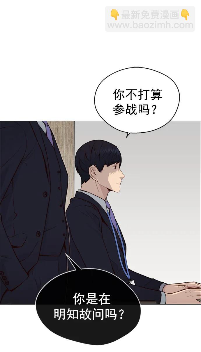 第142话14