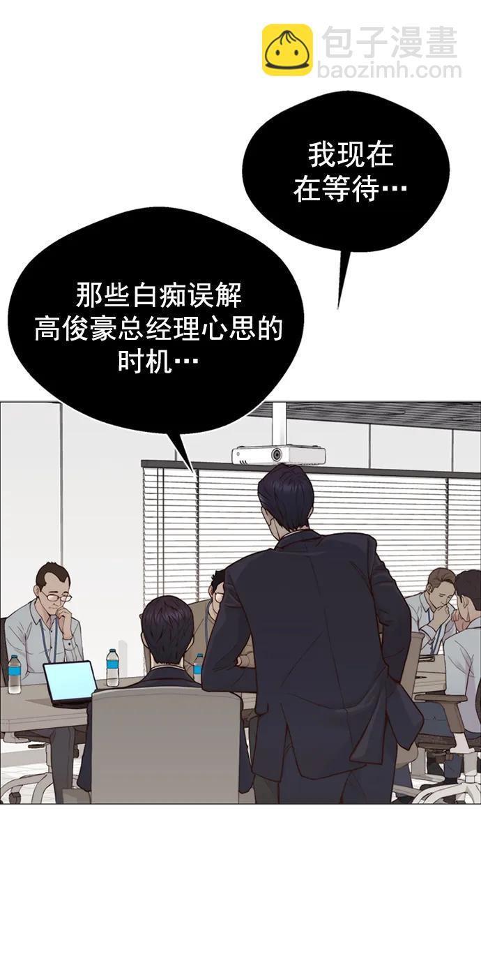 第142话15