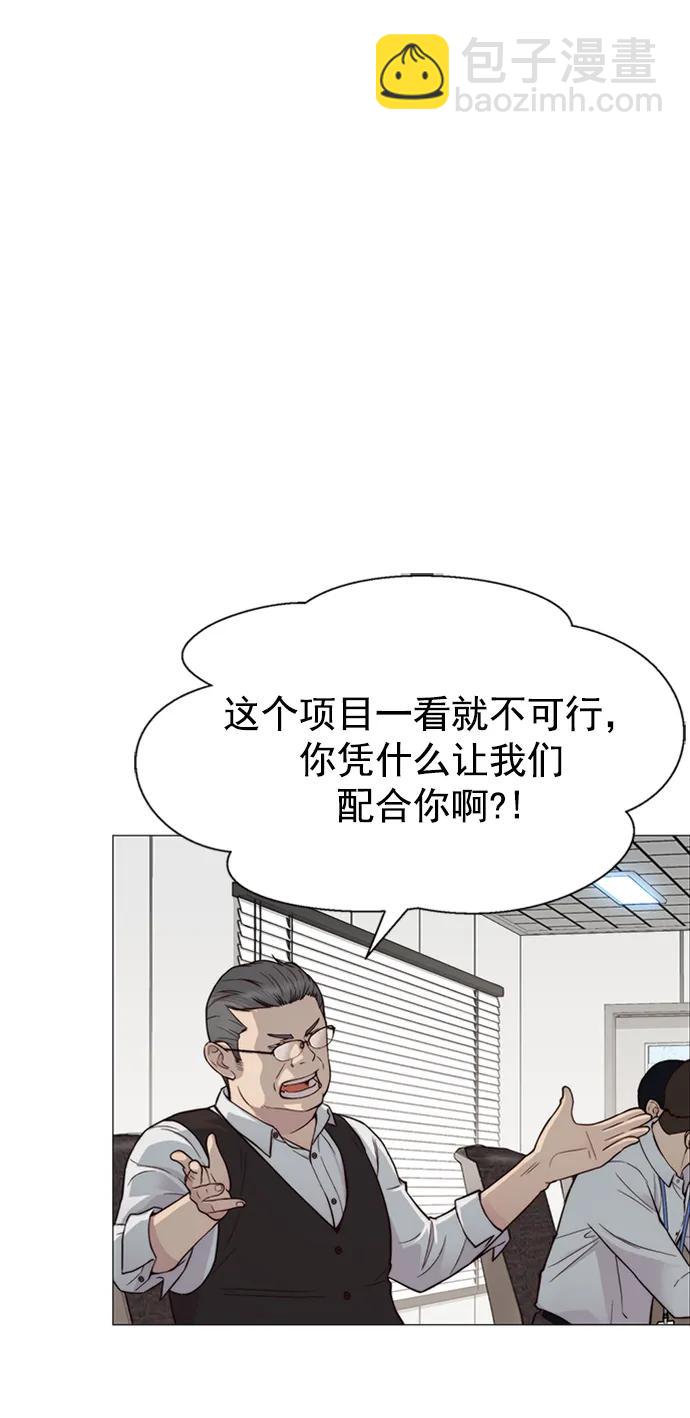 第142话16