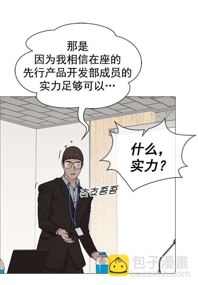 第142话17