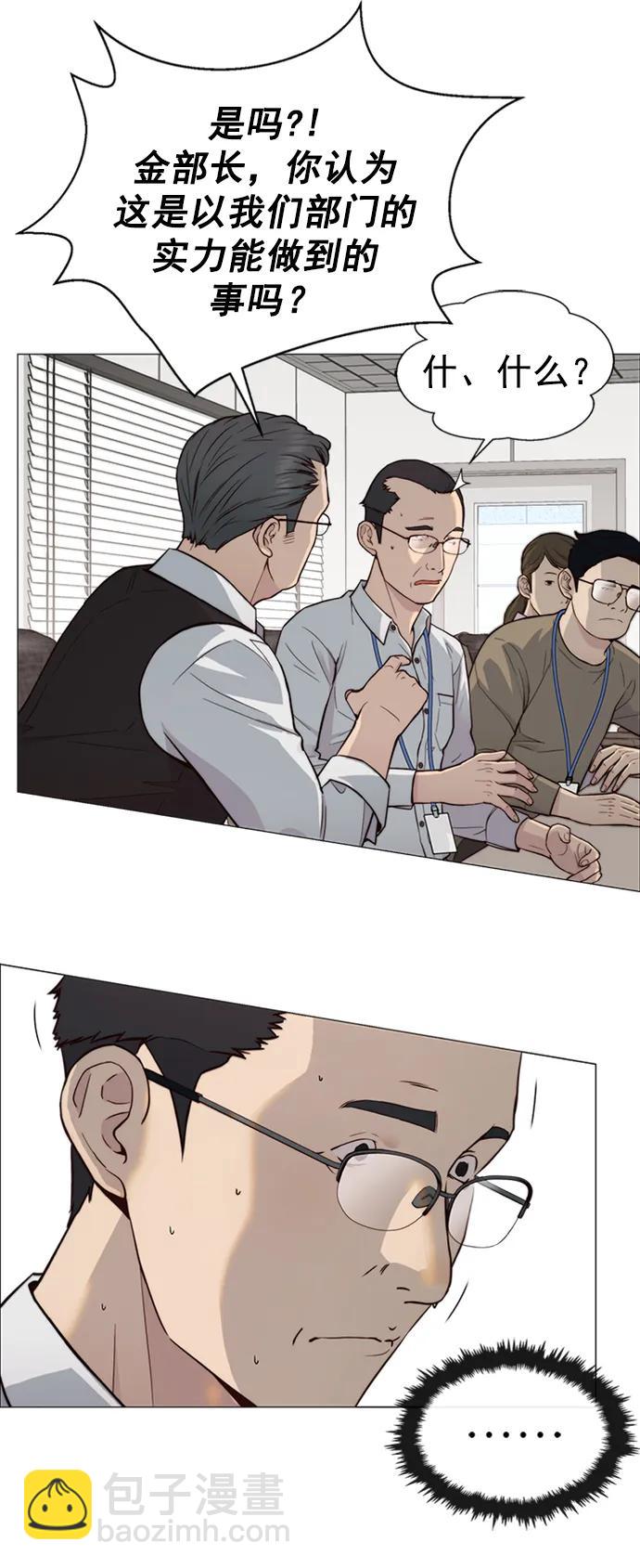 第142话18