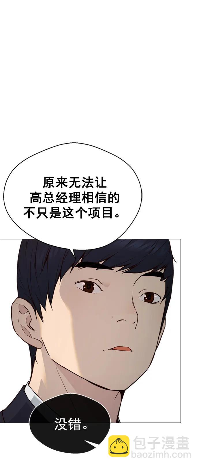 第142话19
