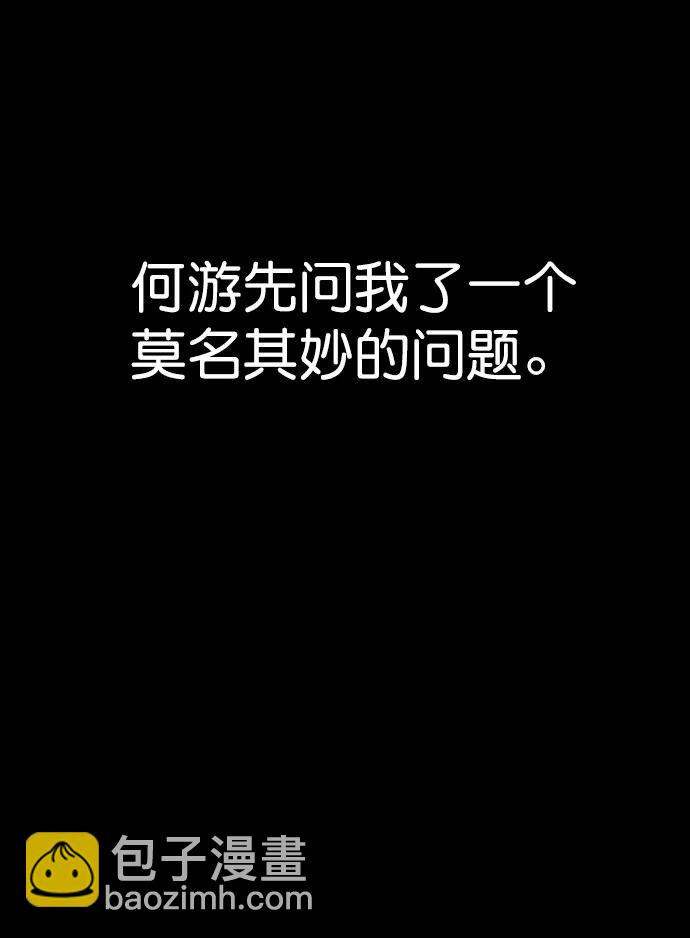 第142话2