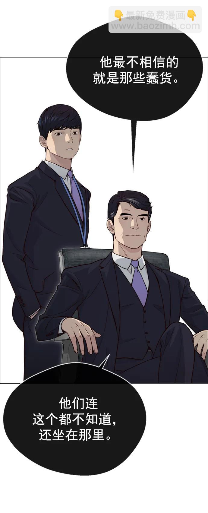 第142话20