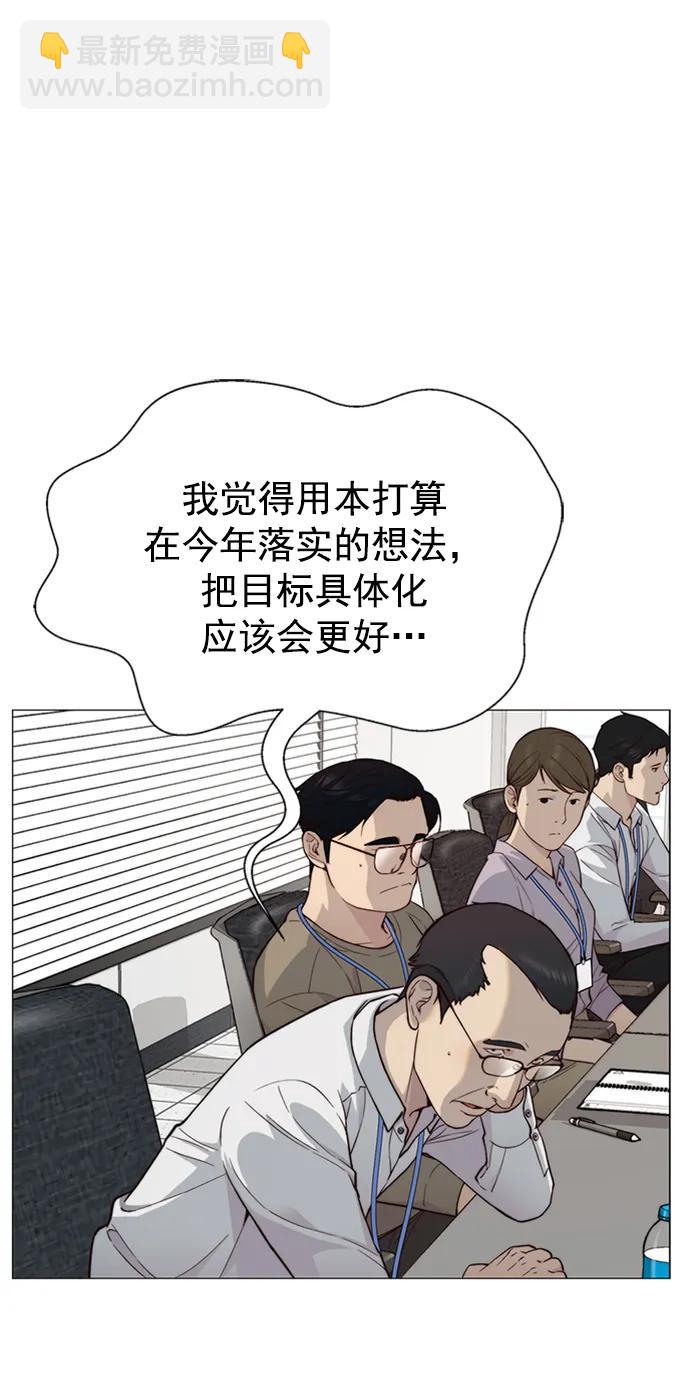 第142话22