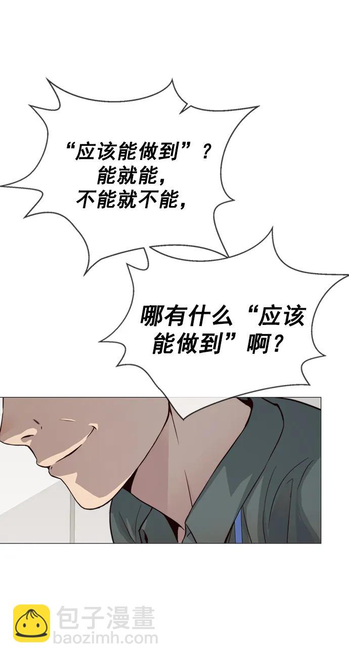 第142话24