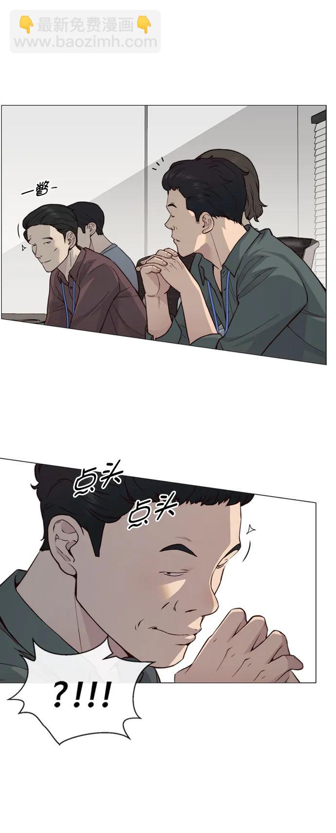 第142话25