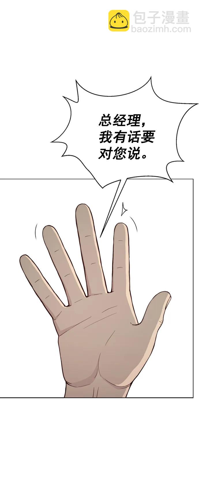 第142话26
