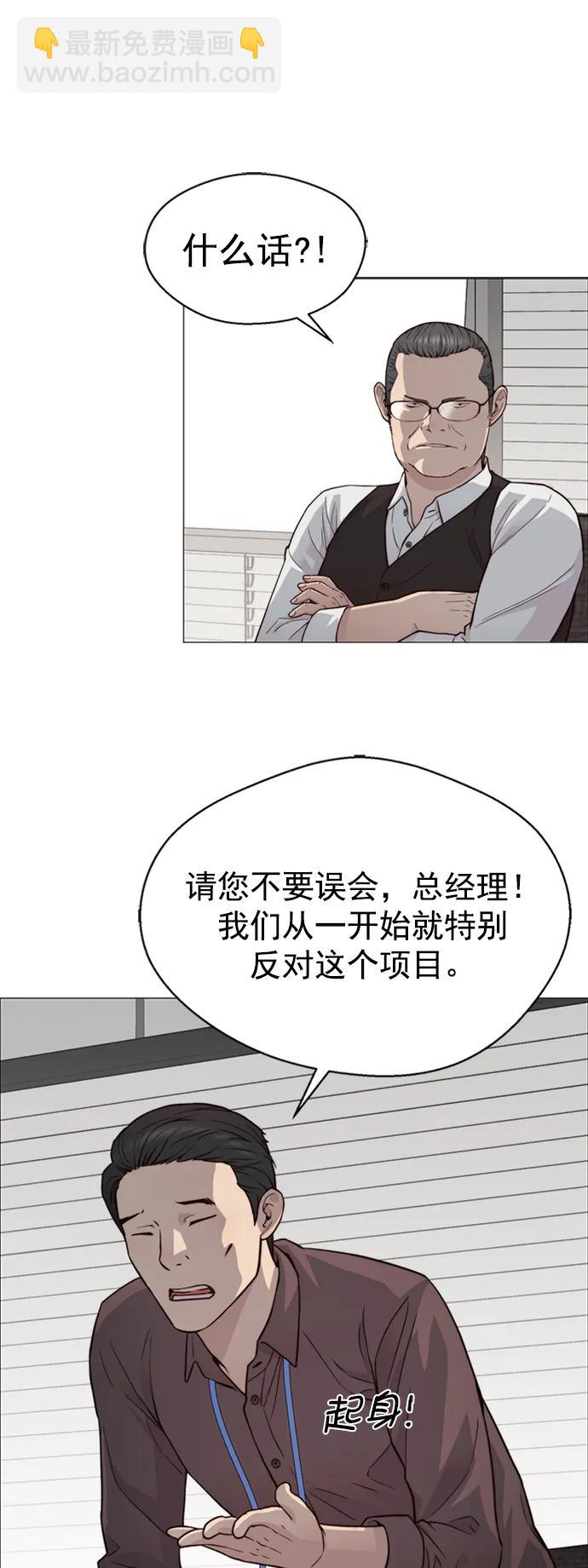 第142话27