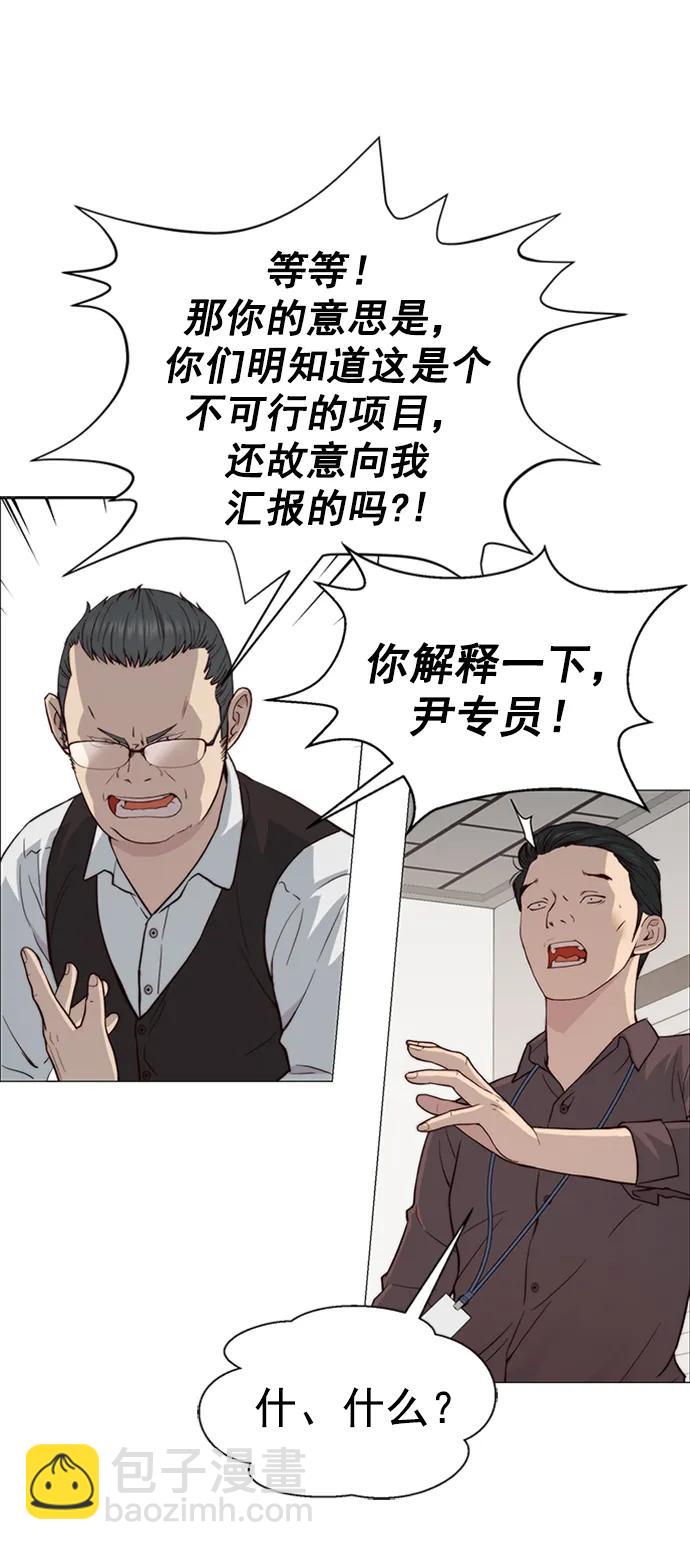 第142话33