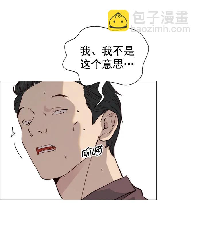 第142话34