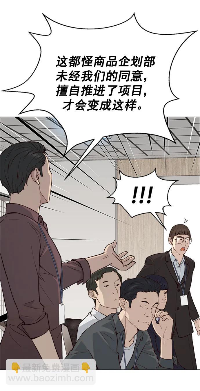 第142话36