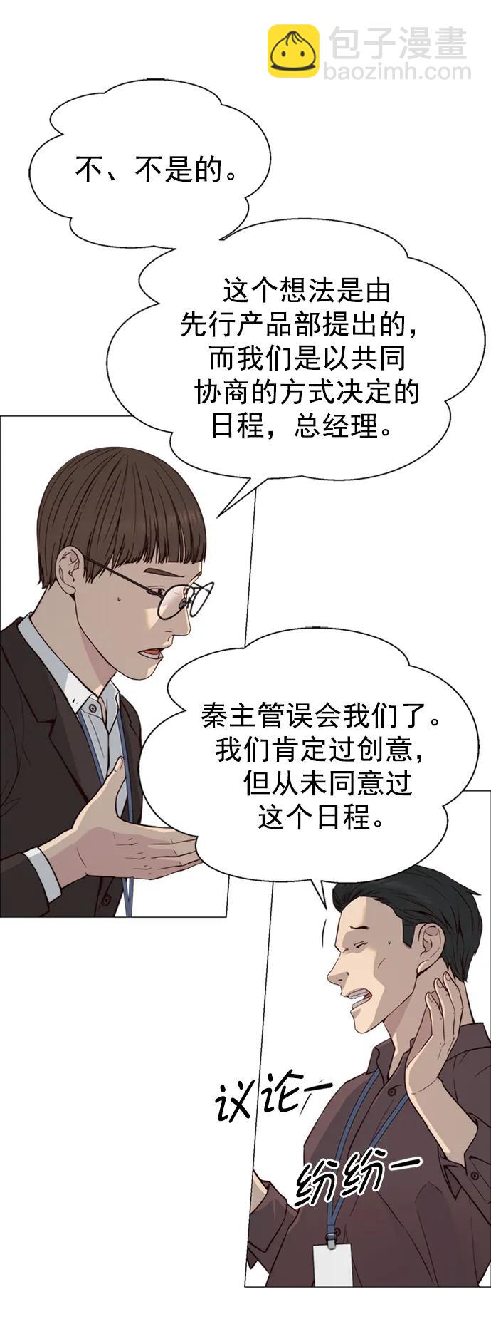 第142话37