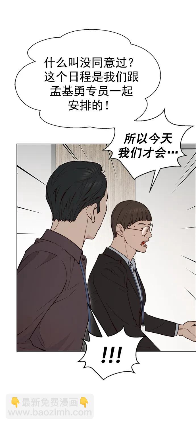第142话38