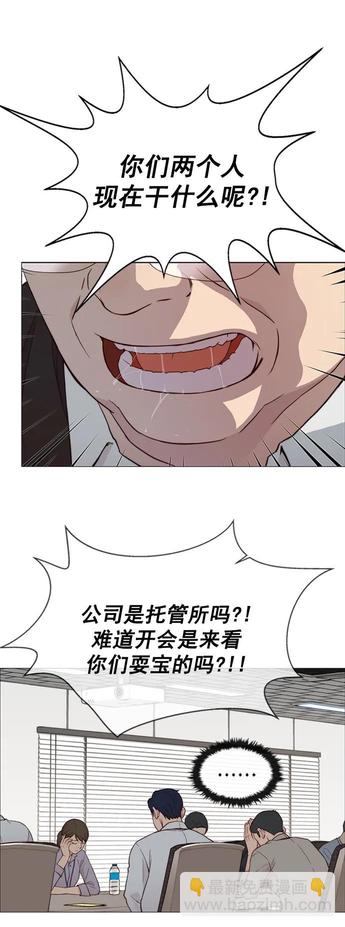 第142话39