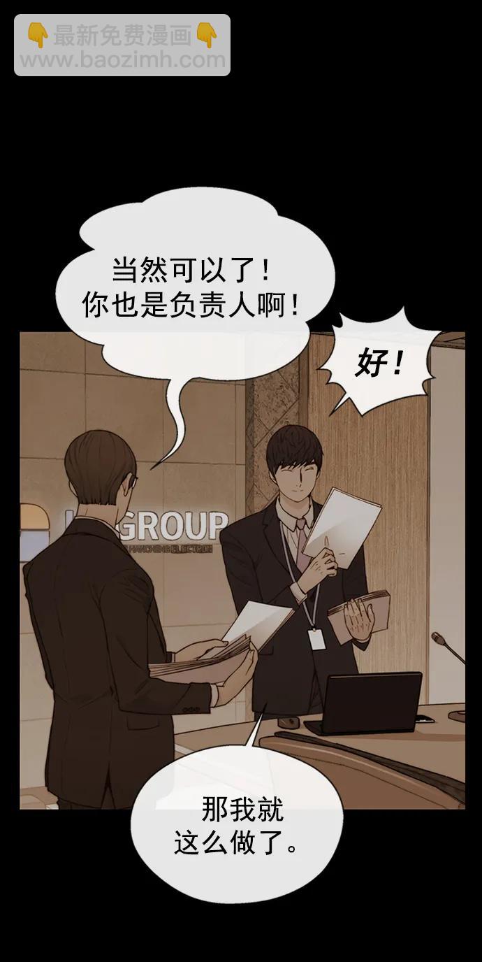 第142话4