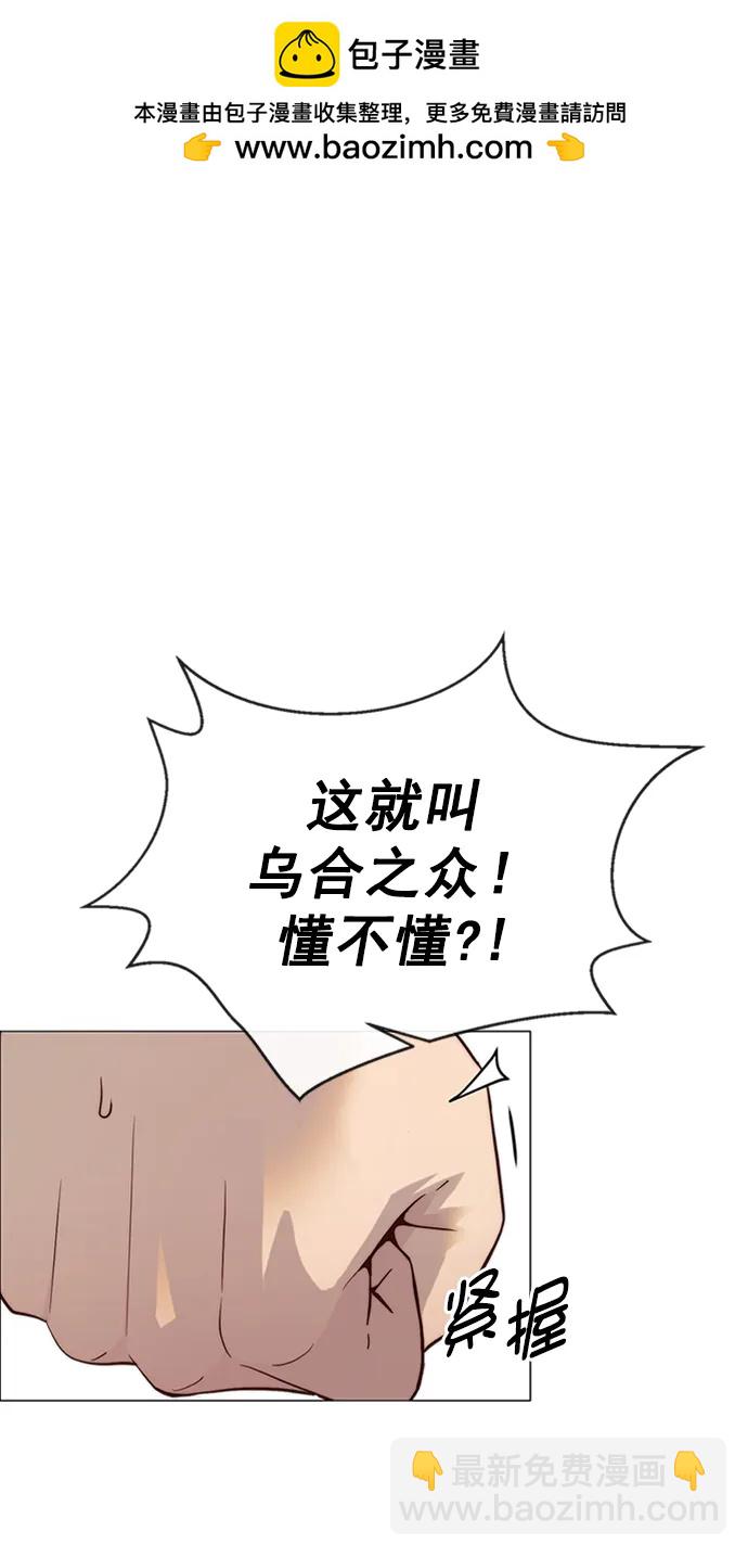第142话40