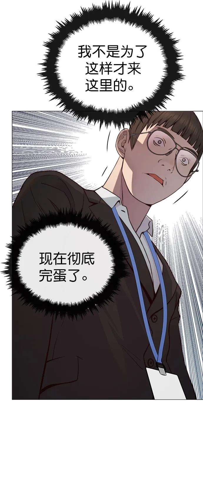 第142话41