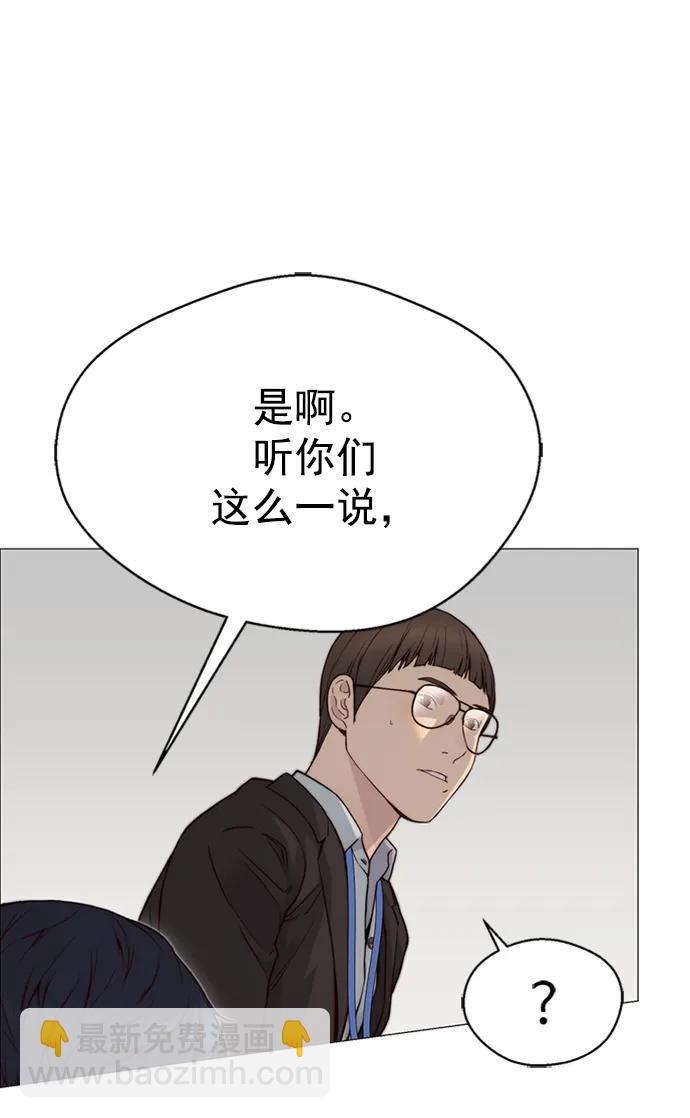 第142话42