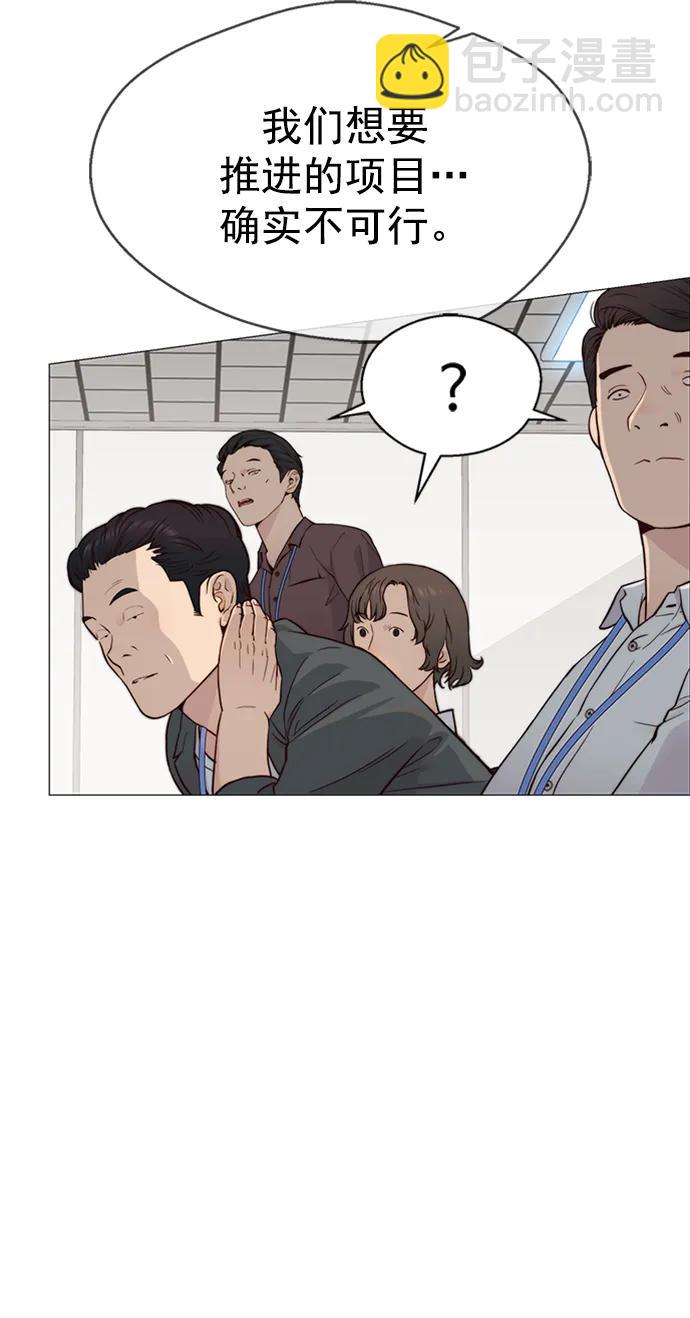 第142话43