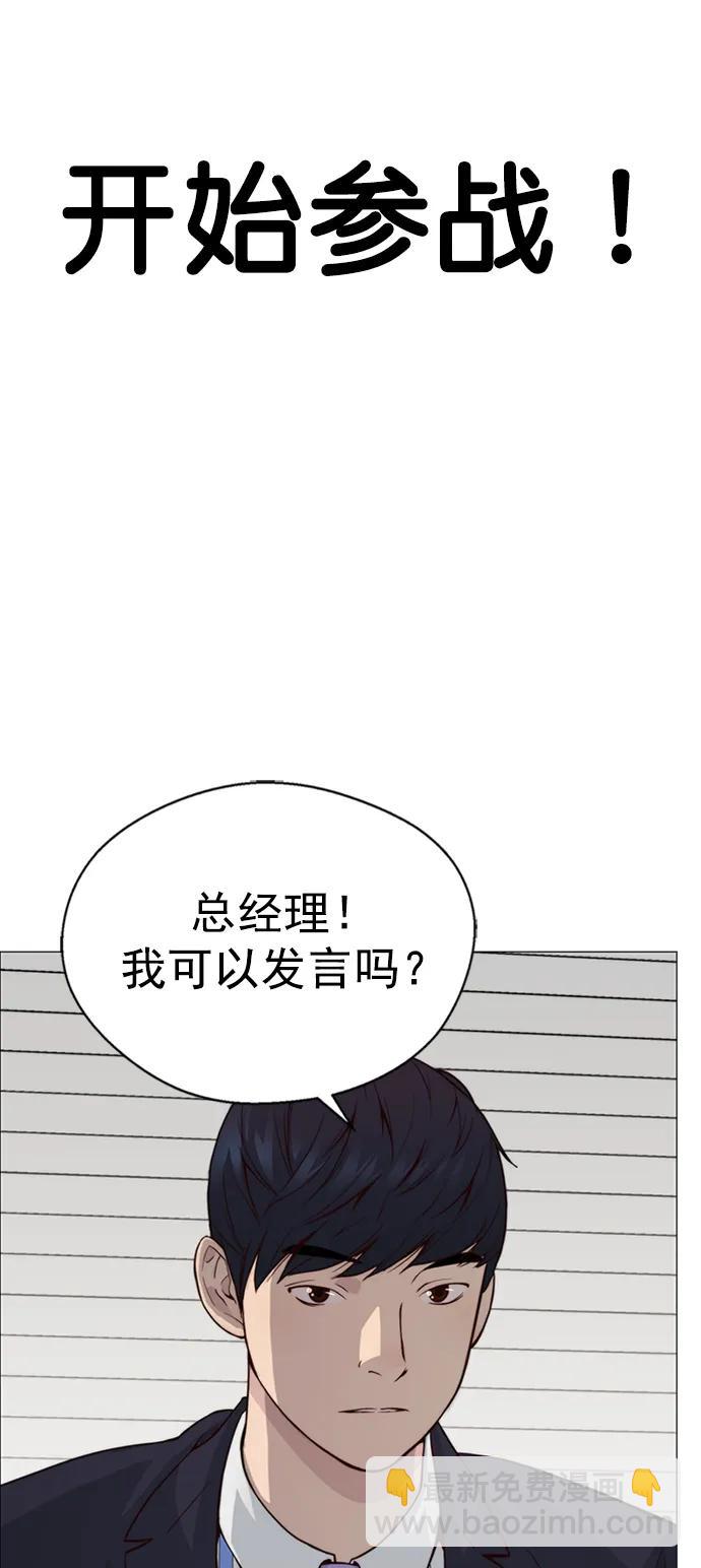 第142话44