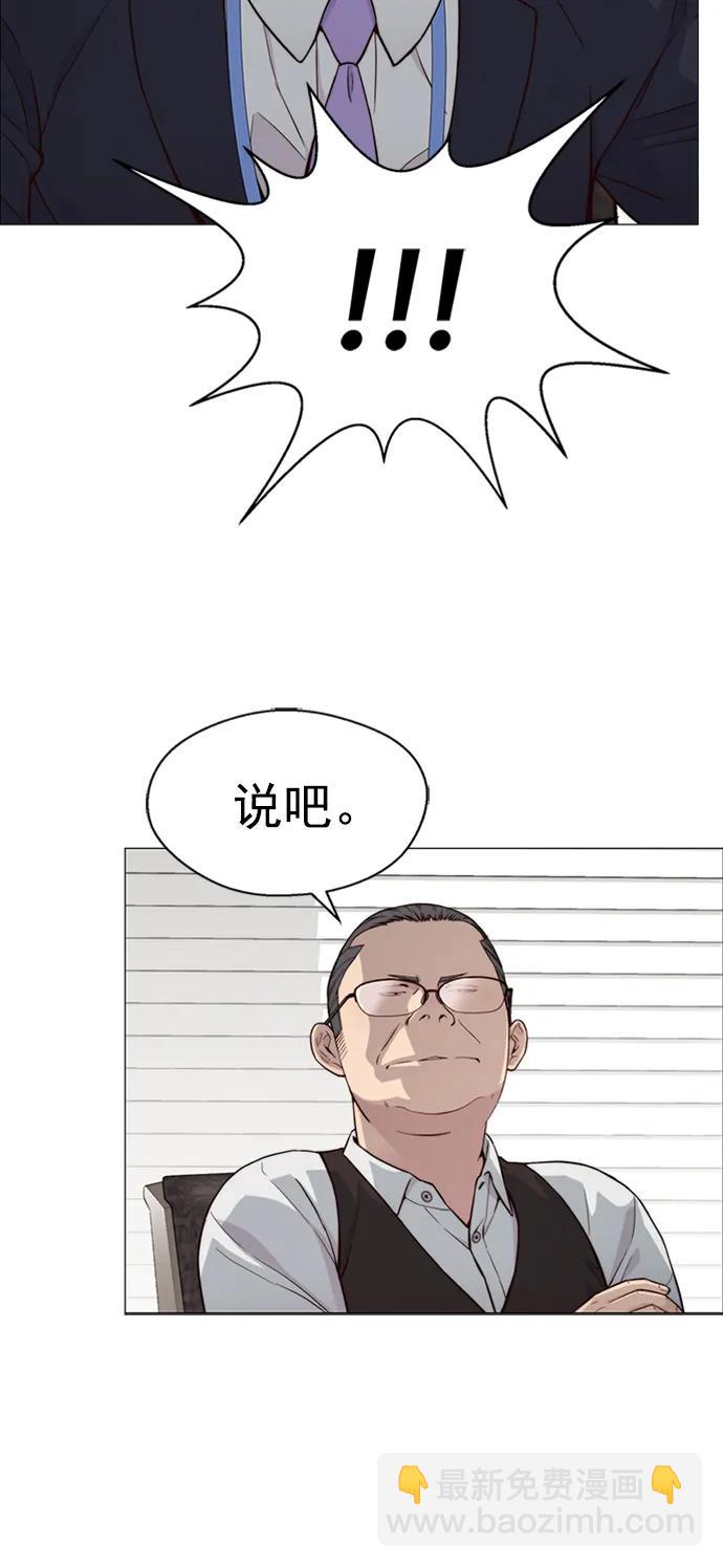第142话45