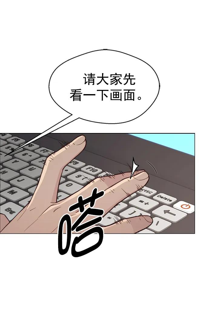 第142话46