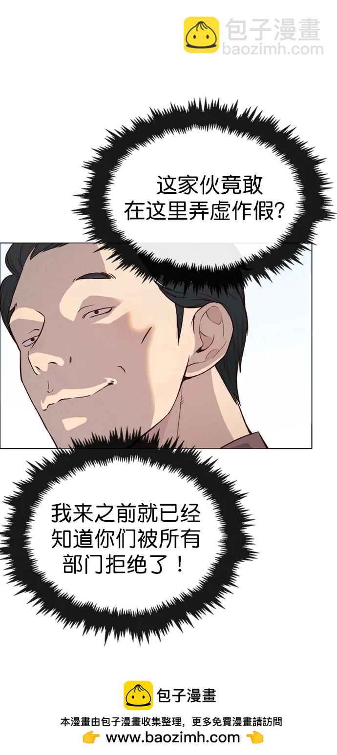 第142话53