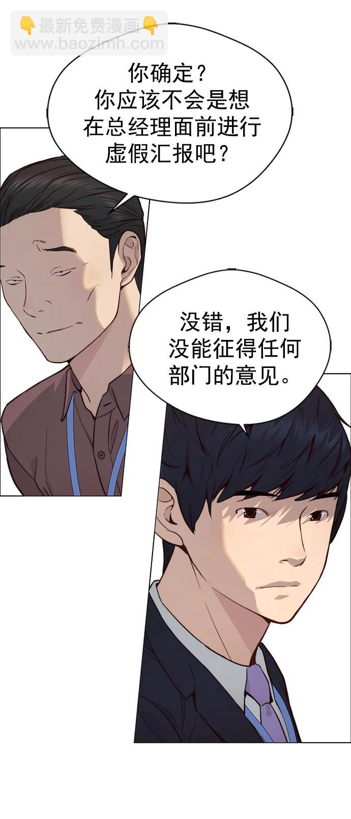 第142话54