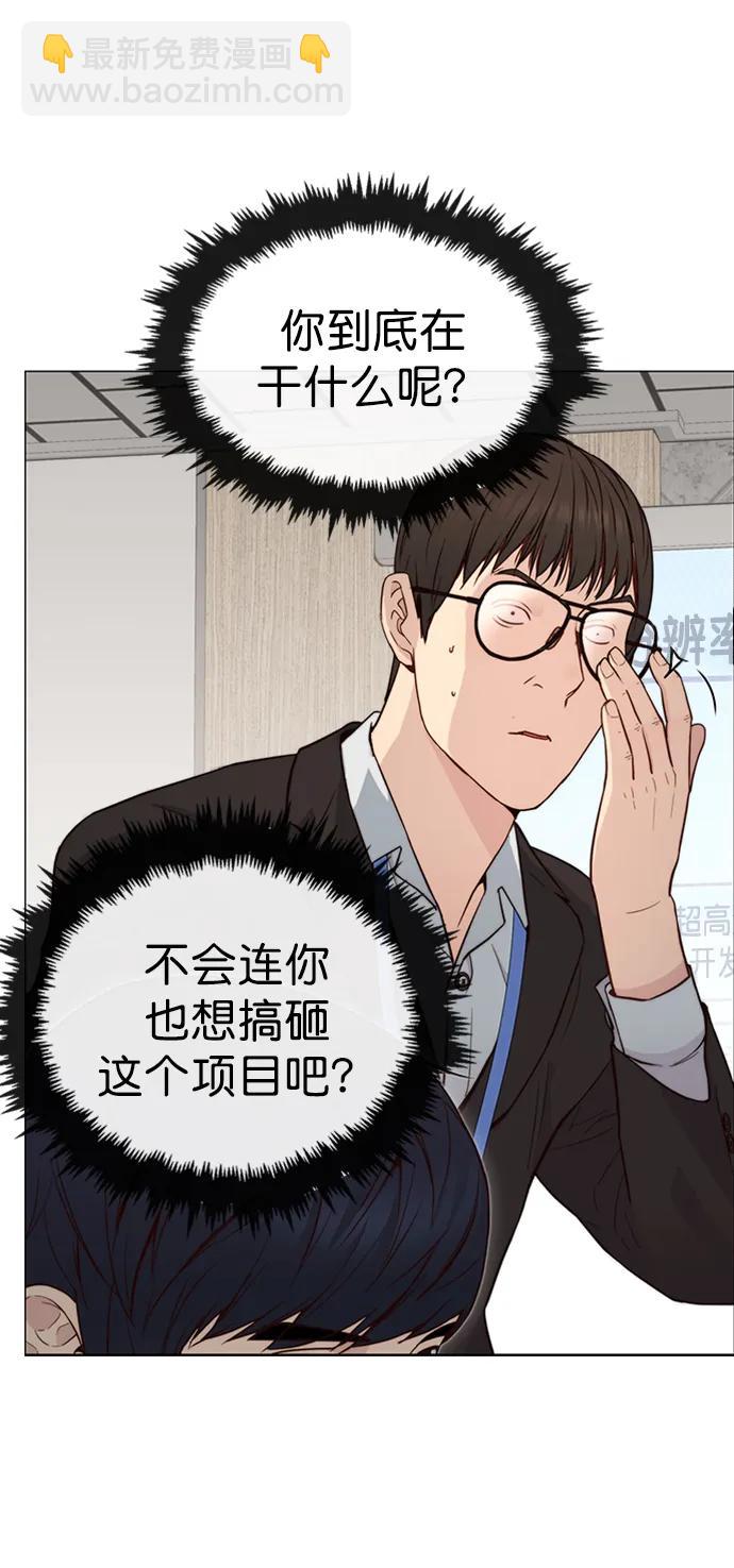 第142话56