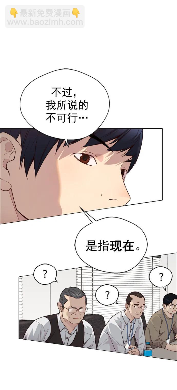 第142话57