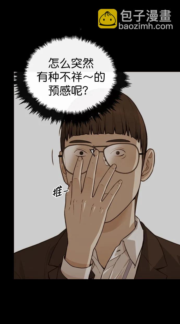 第142话6