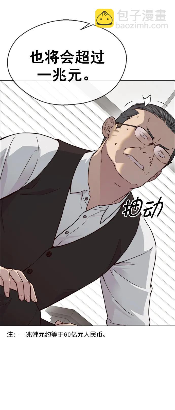 第142话64