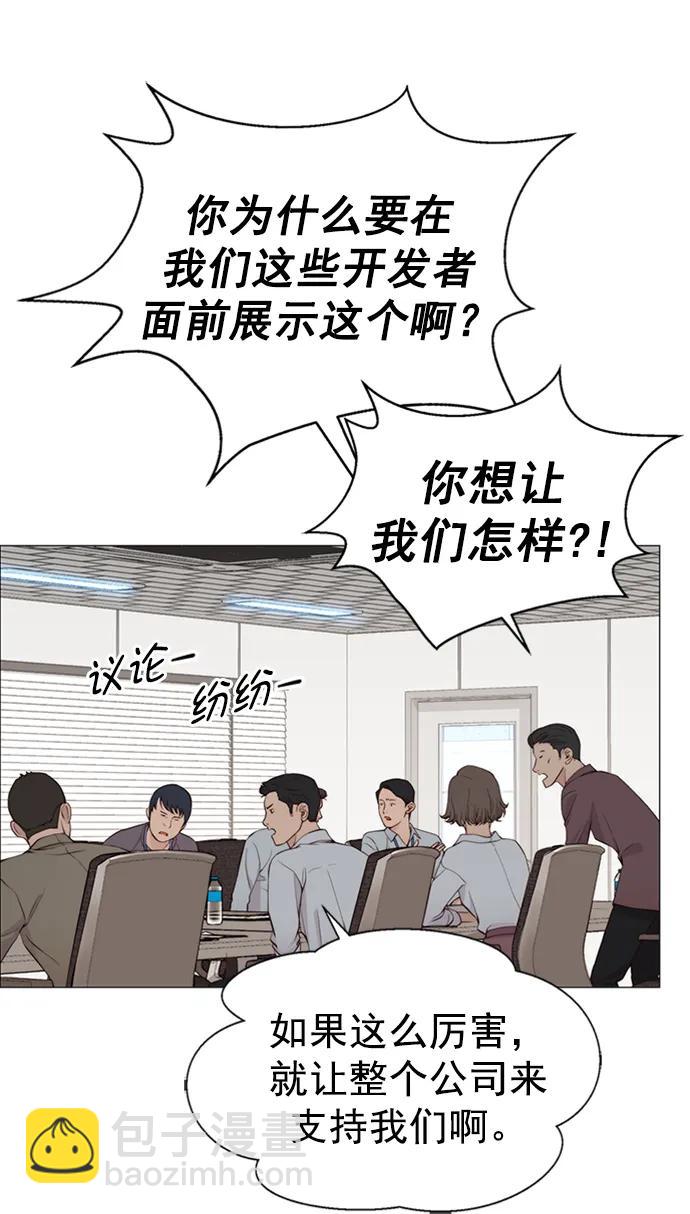 第142话66