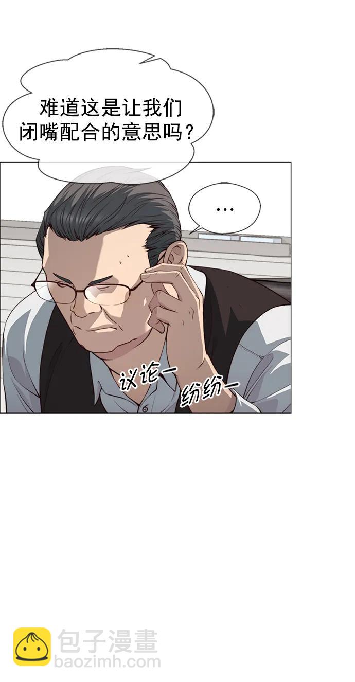 第142话67