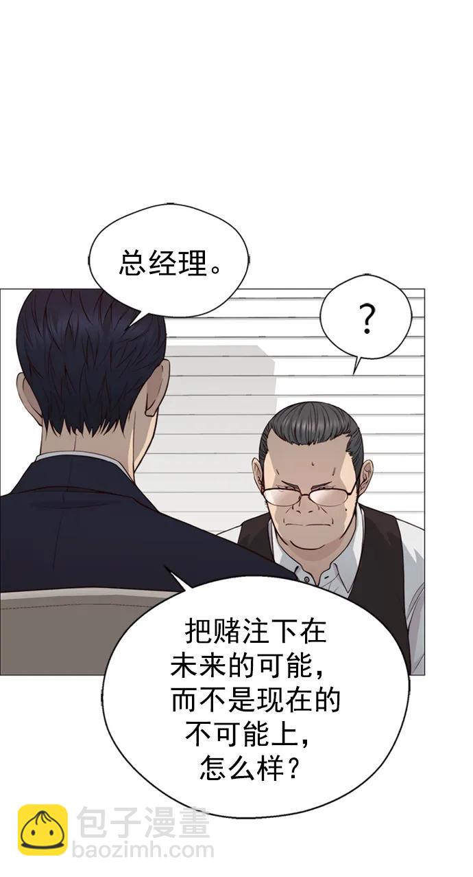 第142话70