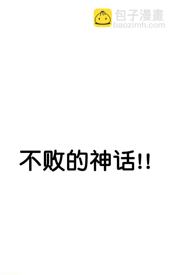 第142话72