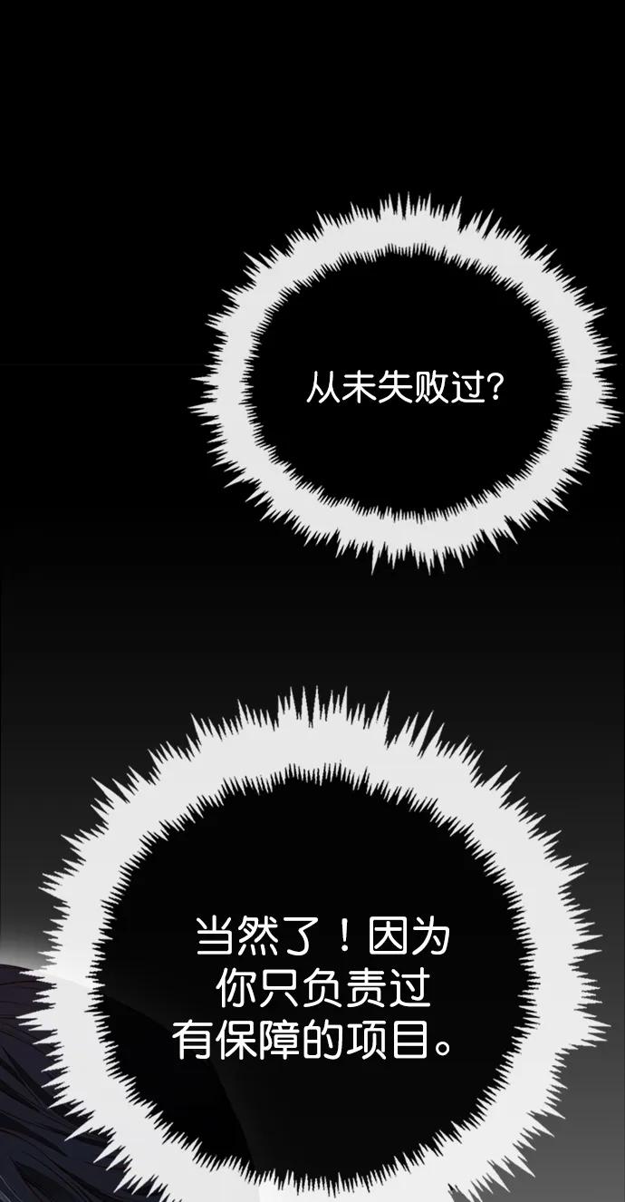 第142话74