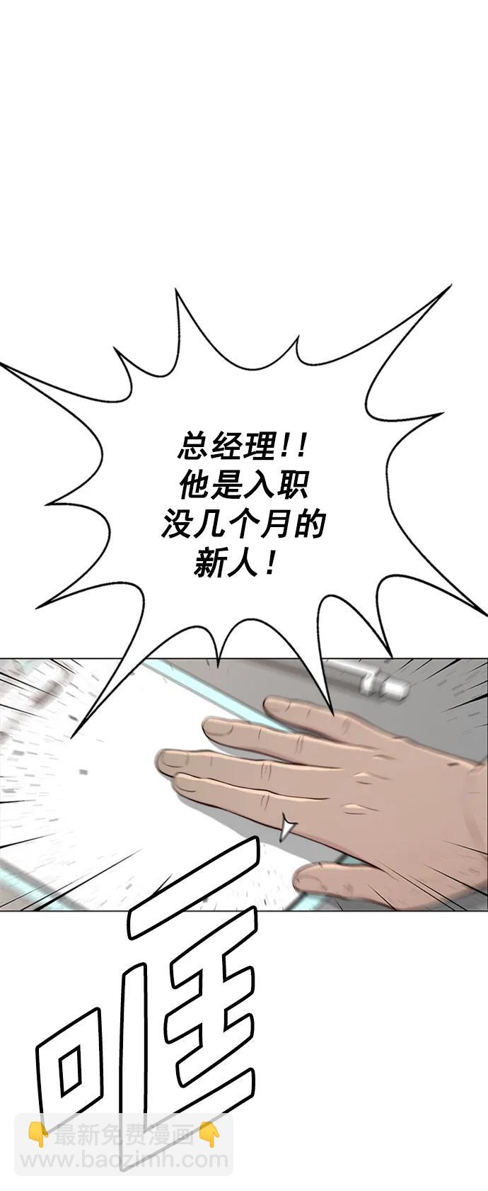 第142话76