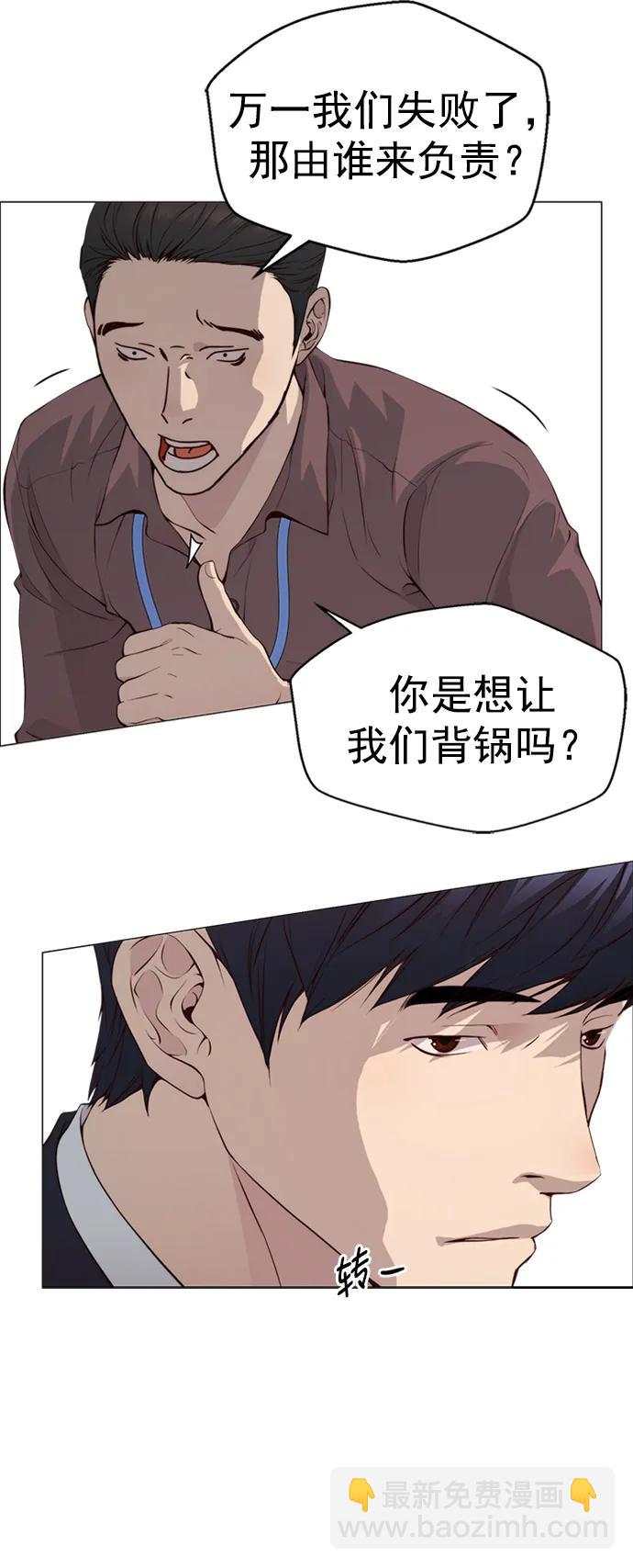 第142话78