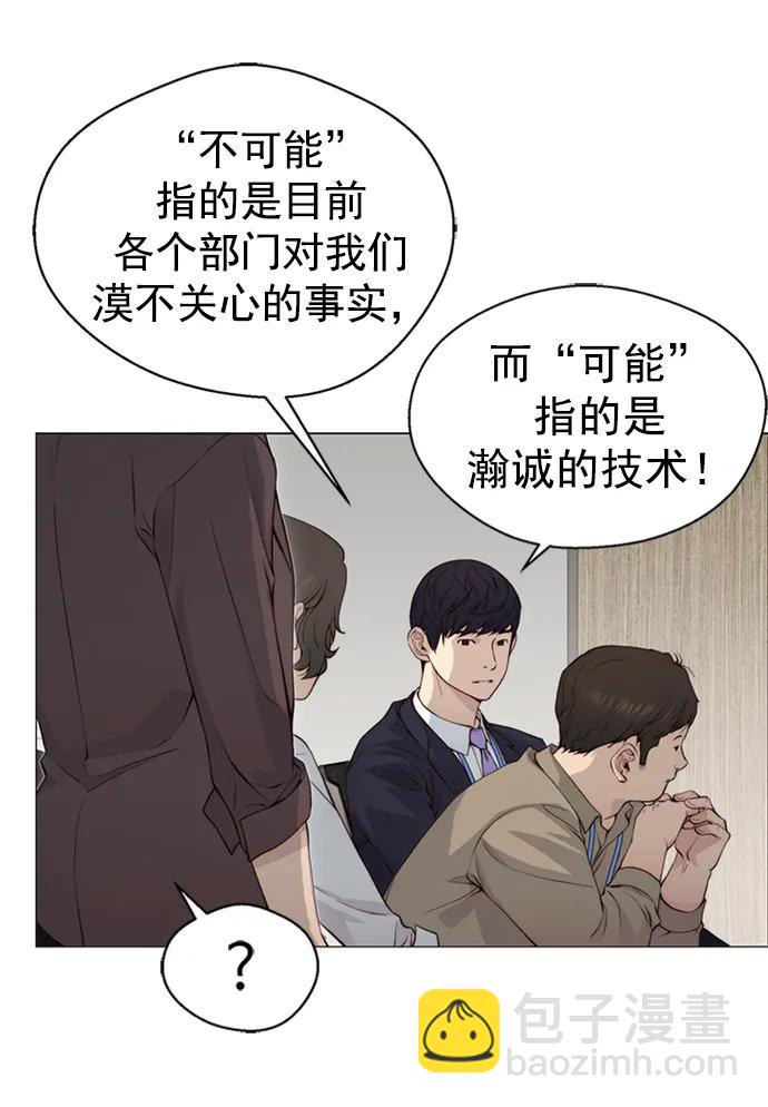 第142话79
