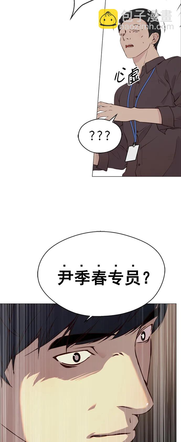 第142话81