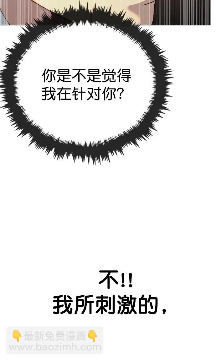 第142话82