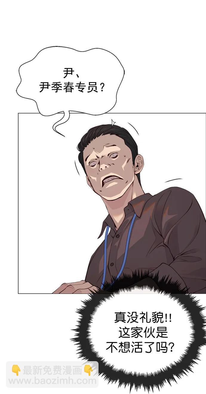 第142话83